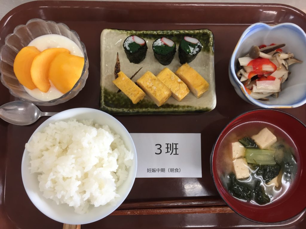 管理栄養科 妊娠期の食事をつくりました 新潟県北里大学保健衛生専門学院の学院ブログ