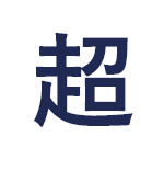 超