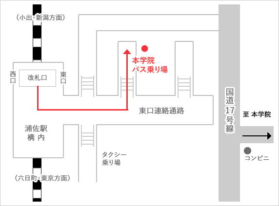 バス乗り場